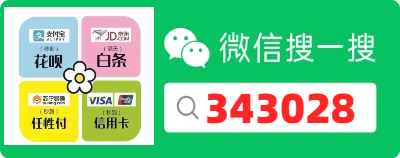 分期乐购物额度怎么套出来（五个取现最新简单方法）