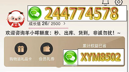 羊小咩便荔卡包额度怎么套出来，随机推荐二种操作方法！